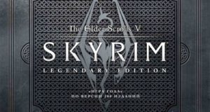 Download skyrim for PC