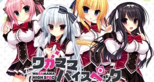 WAGAMAMA HIGH SPEC Free Download (Inclu Adult)
